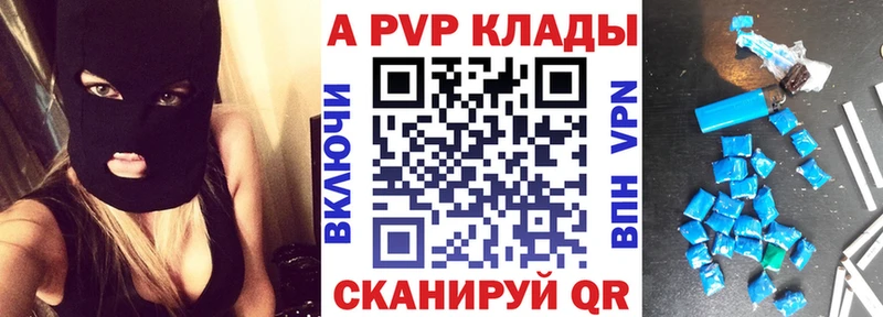 APVP СК КРИС  нарко площадка телеграм  кракен зеркало  Жердевка  купить  цена 