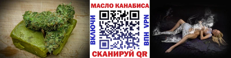 Еда ТГК конопля  где купить   блэк спрут ONION  Жердевка 