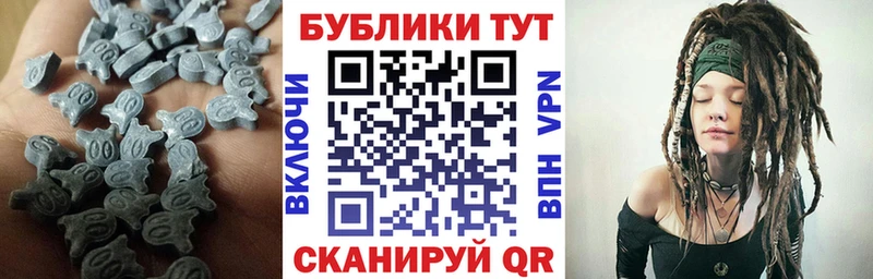 ЭКСТАЗИ 99% Жердевка