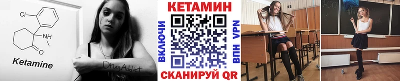 КЕТАМИН VHQ  где найти наркотики  Жердевка 