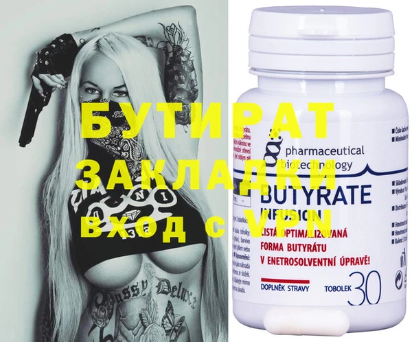 мефедрон мука Баксан