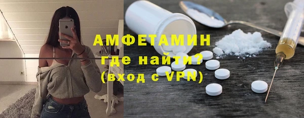 MDMA Балахна