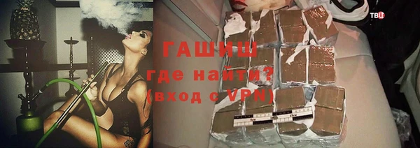 MDMA Балахна
