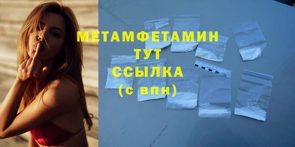 первитин Пестово