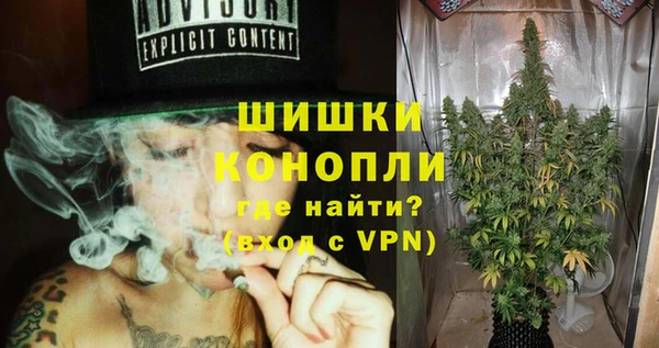 MDMA Балахна