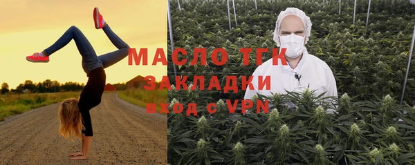 MDMA Балахна