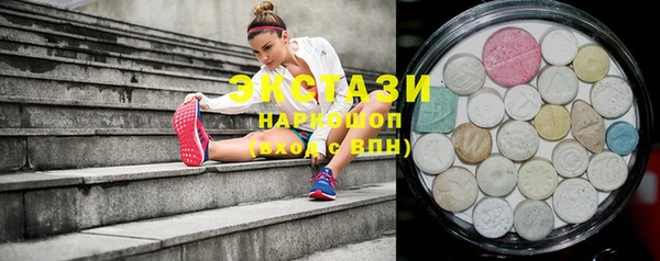 MDMA Балахна