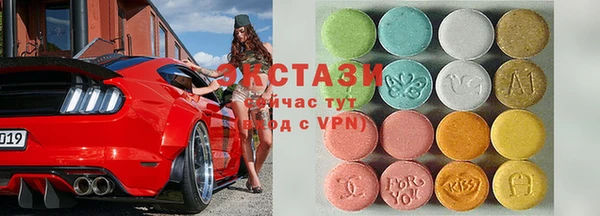 MDMA Балахна