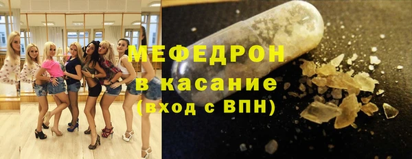 первитин Пестово