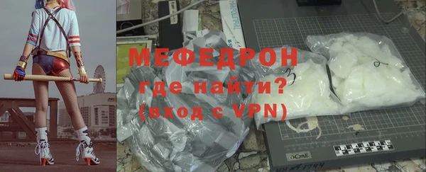 мефедрон мука Баксан