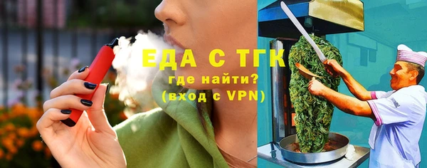 MDMA Балахна