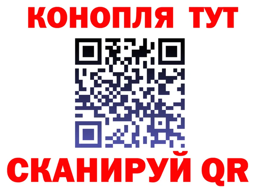 Cannafood марихуана ТОР дарк нет гидра Жердевка