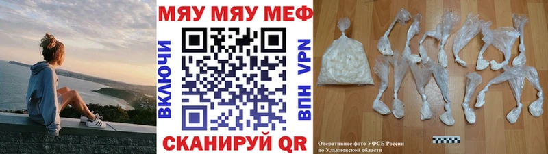 Мефедрон 4 MMC Жердевка