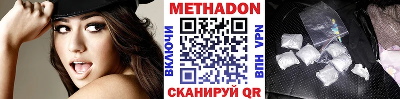 omg онион купить закладку Жердевка Метадон белоснежный