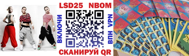 Марки N-bome 1500мкг  где можно купить наркотик  Жердевка 